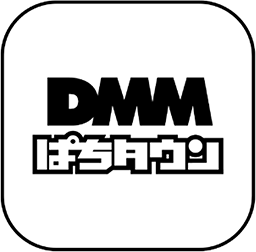 DMM ぱちタウン